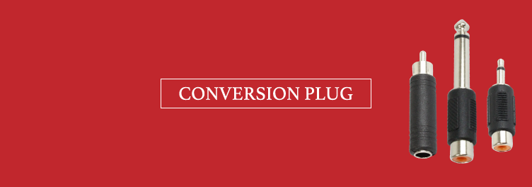 conversion plug・変換プラグ