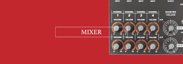 mixer・ミキサー