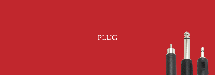 plug・プラグ